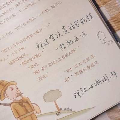 Furry插画素材合集兽圈群